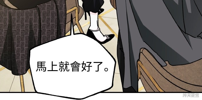 第91话 第67页