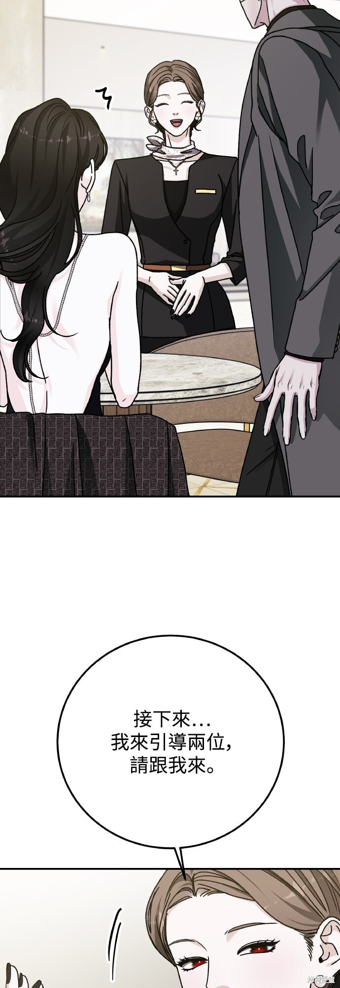 第91话 第71页