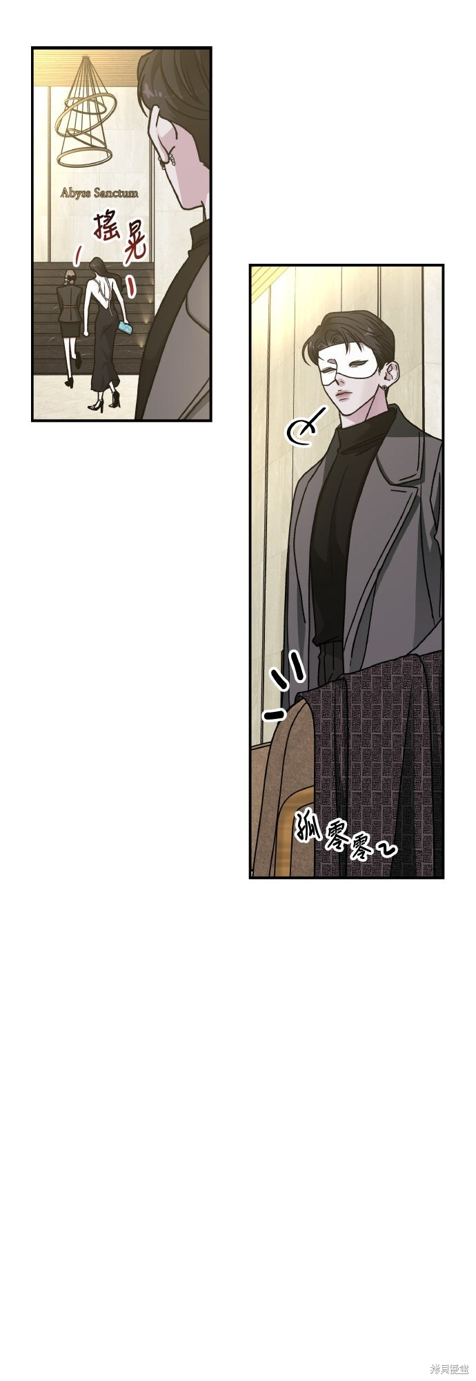 第91话 第74页