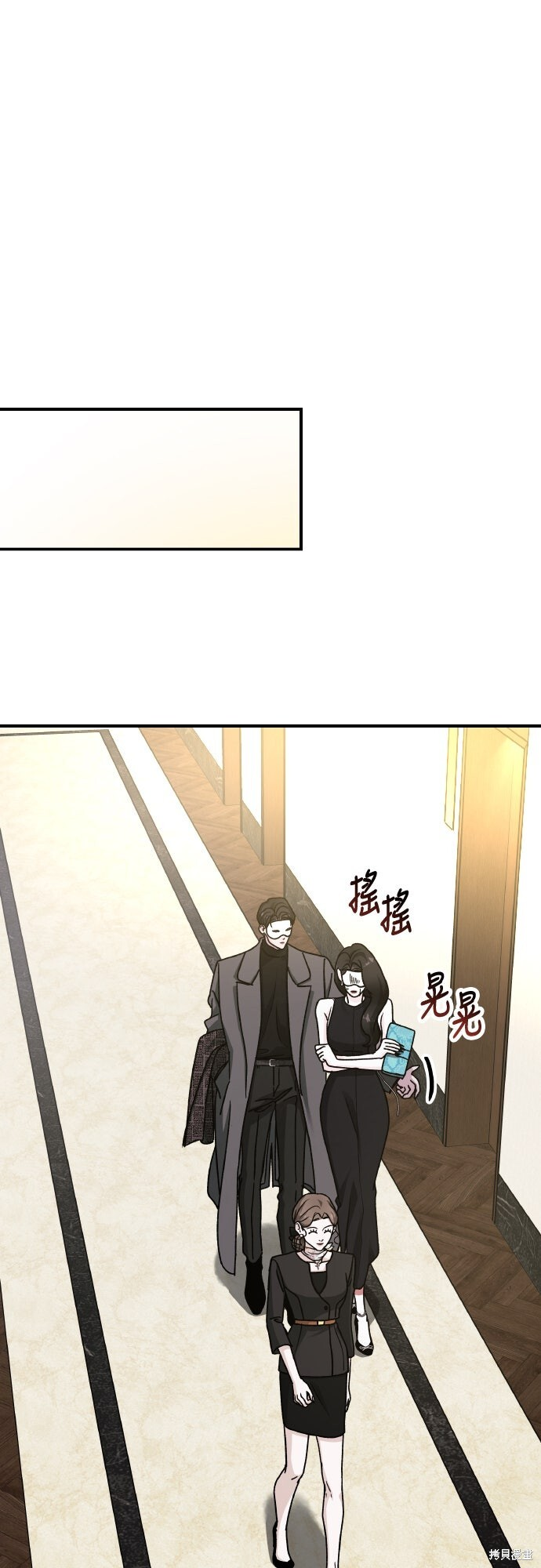 第91话 第75页