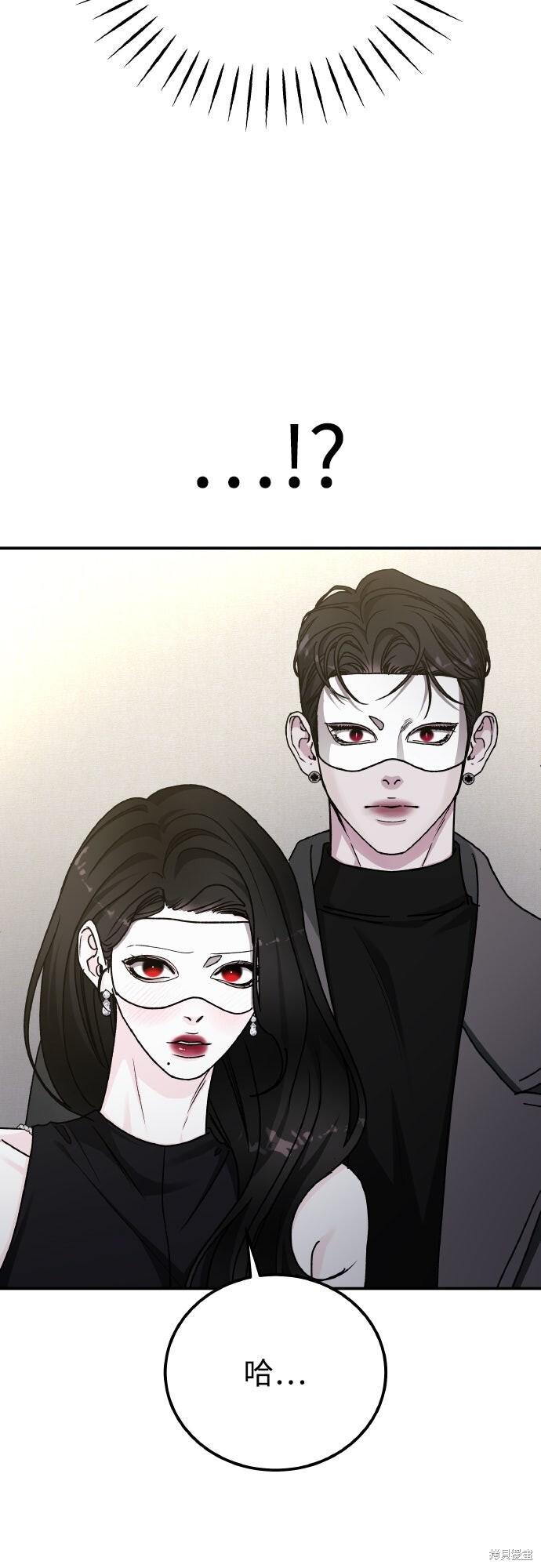 第91话 第77页