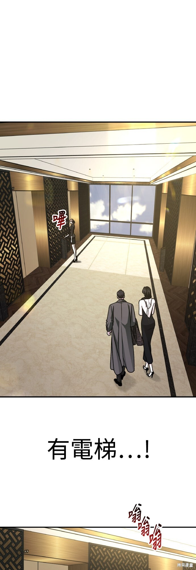 第91话 第78页
