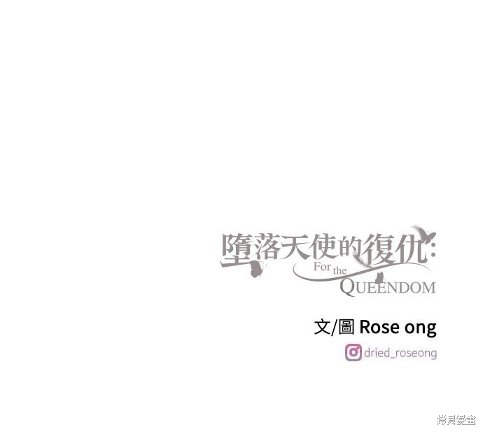 第91话 第82页