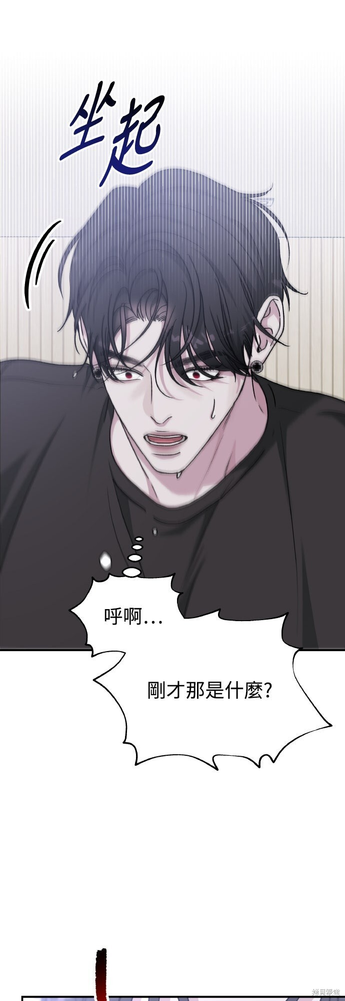 第92话 第31页