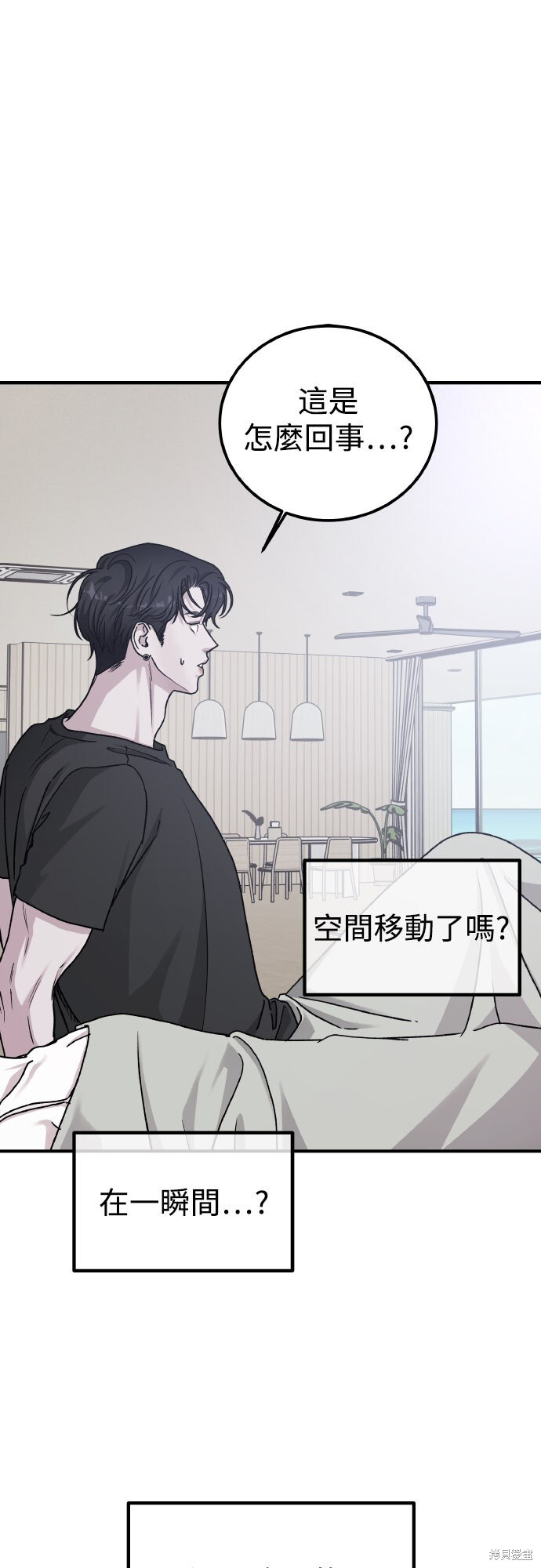 第92话 第34页