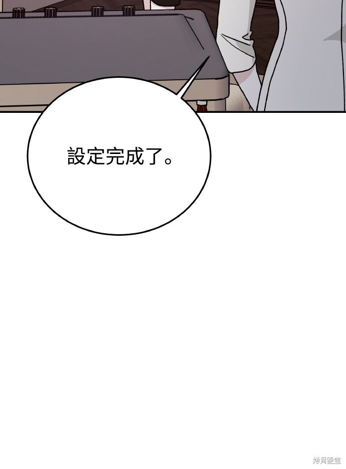 第92话 第47页