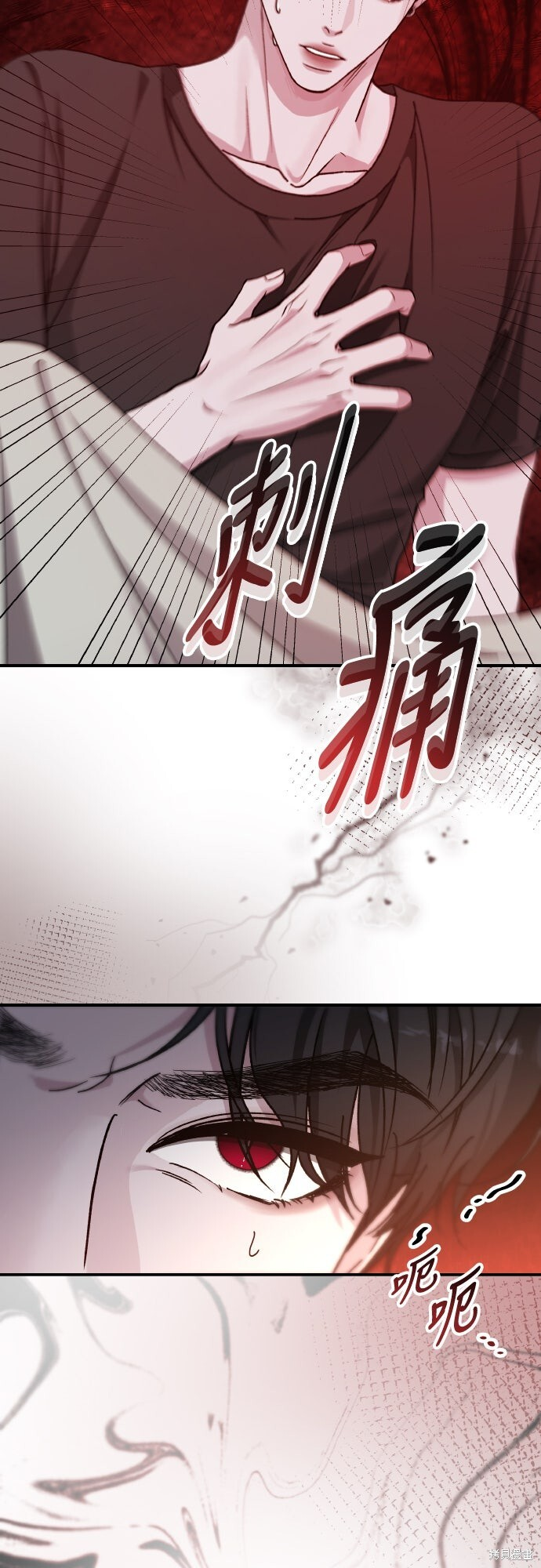 第92话 第50页
