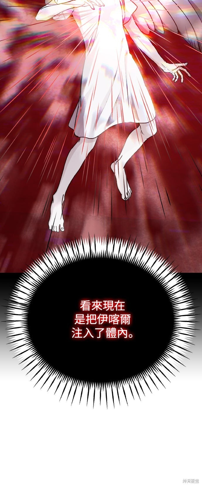 第92话 第52页