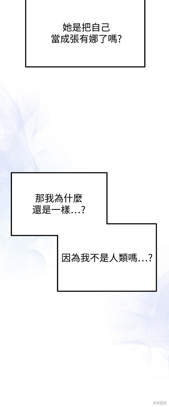 第92话 第62页
