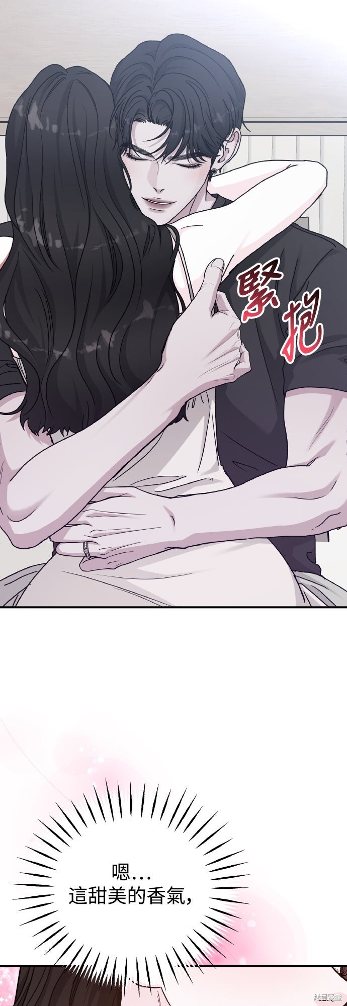 第92话 第64页