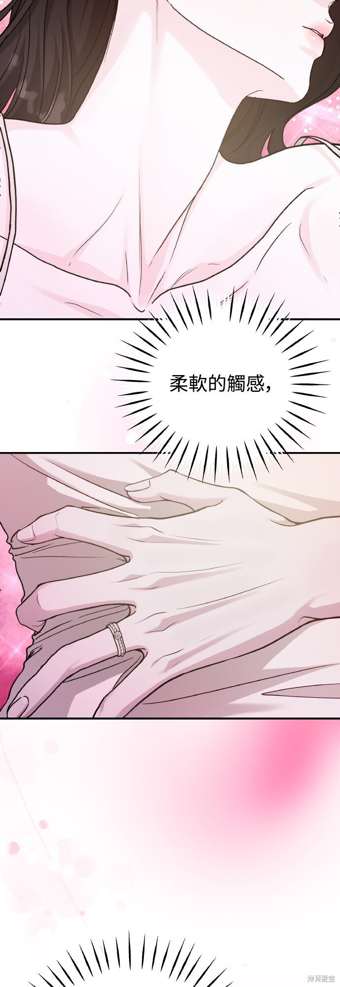 第92话 第65页
