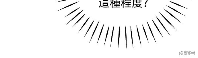 第92话 第80页