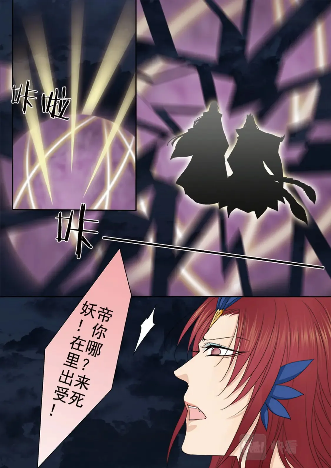 第604话 第4页