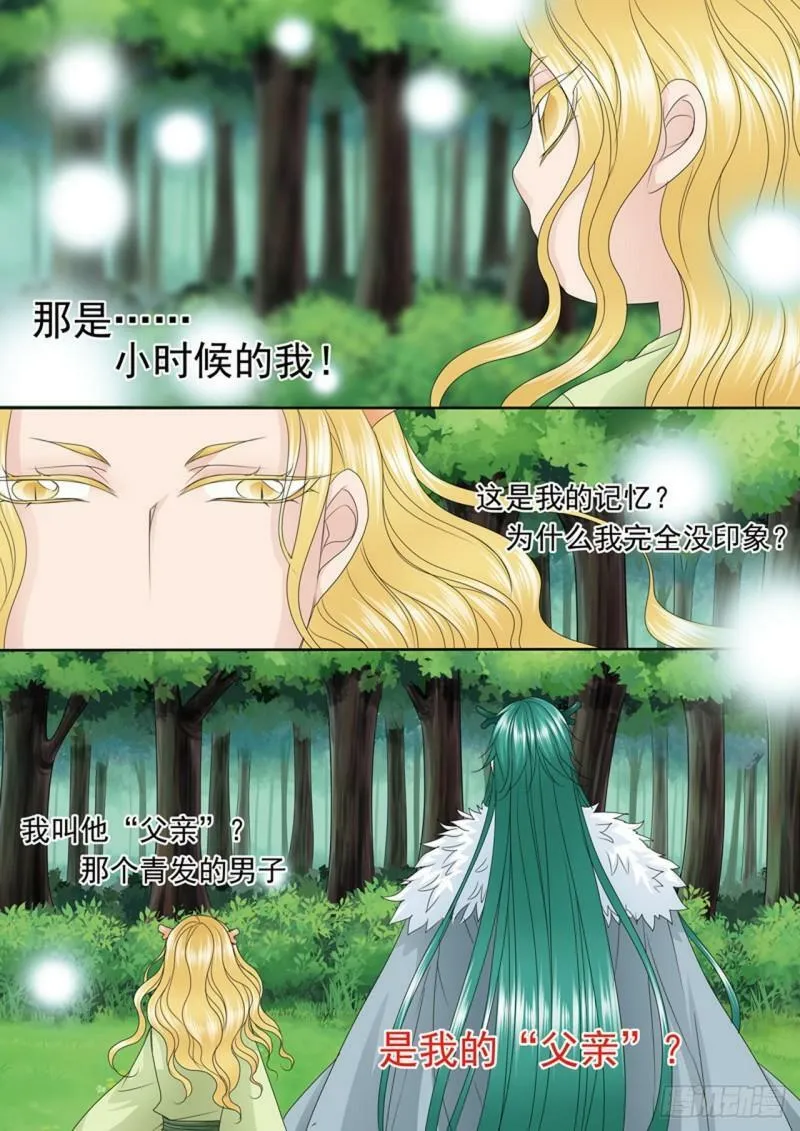 第562话下 第6页