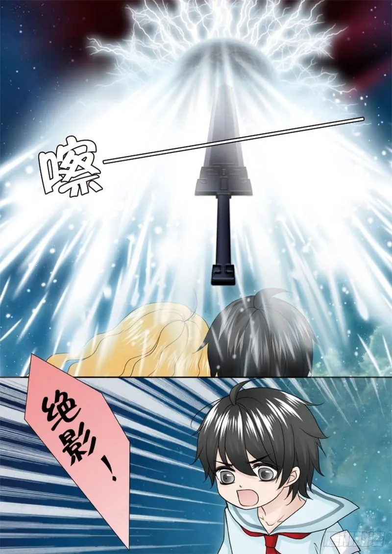 第两百二十八话 第2页