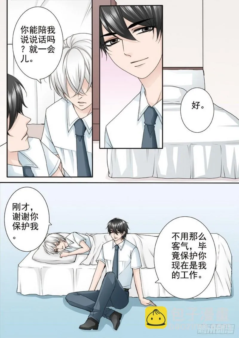 第两百四十六话 第1页