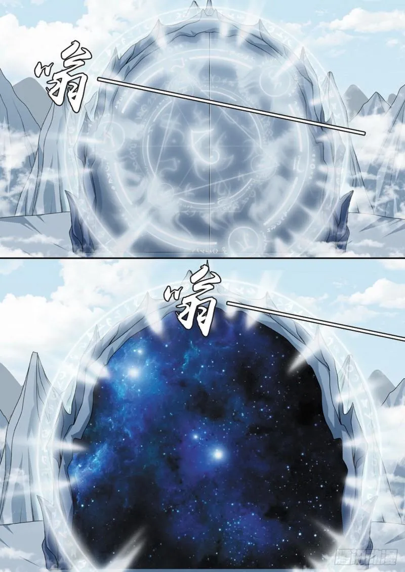 第三百零二话 第4页