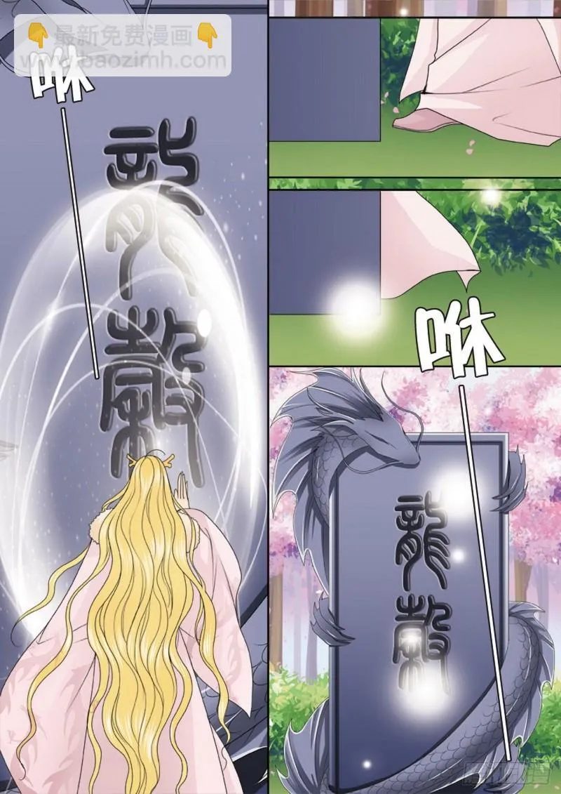 第三百一十七话 第4页