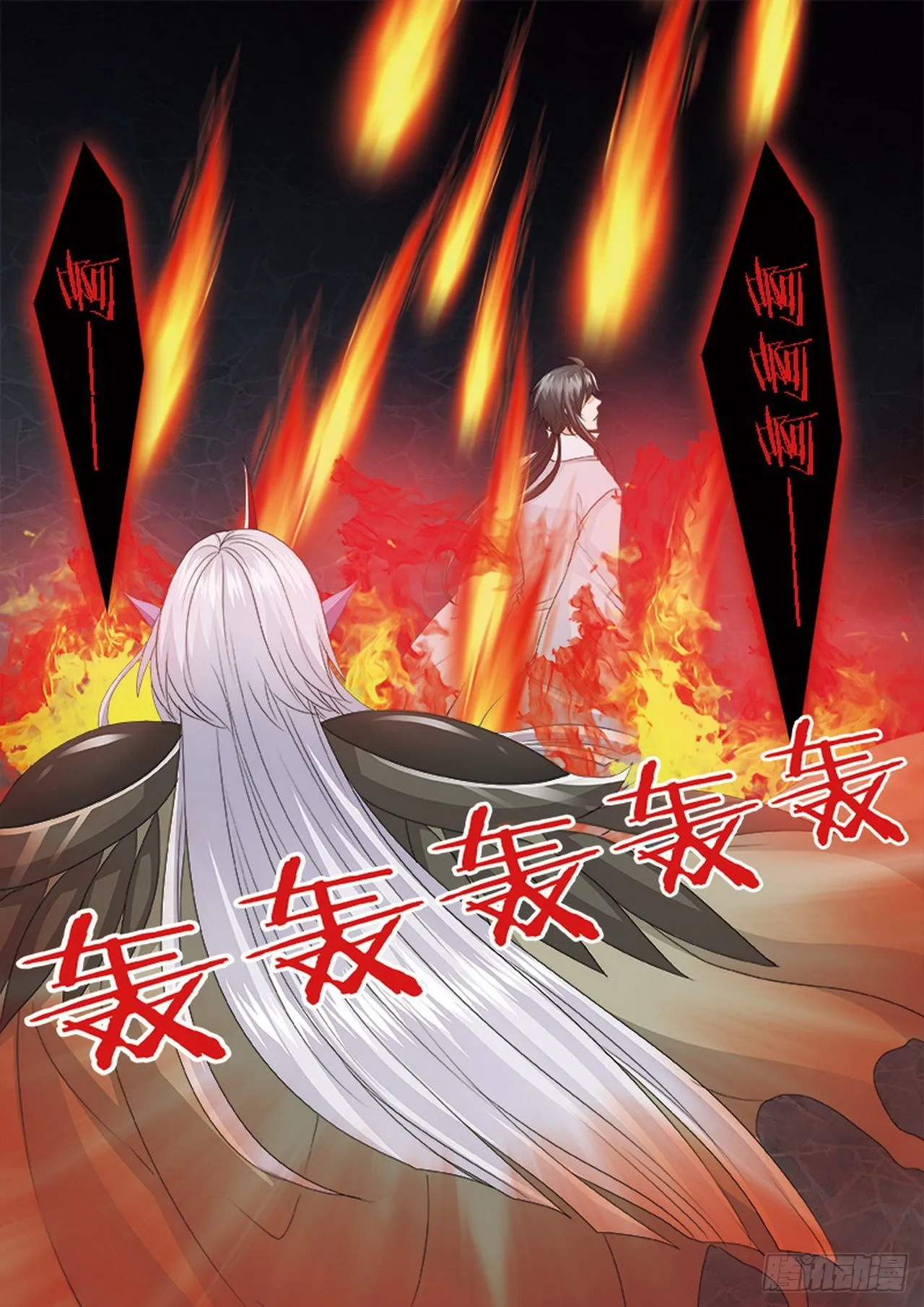 第四百三十八话 第9页