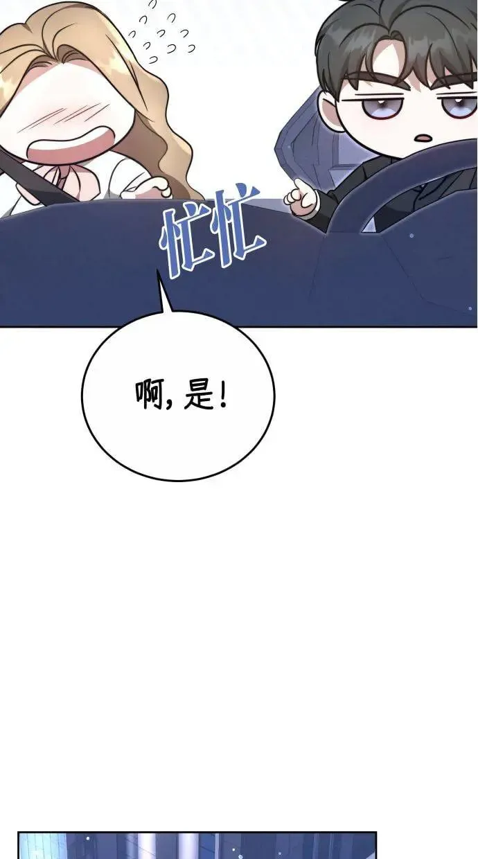 第3话 第15页