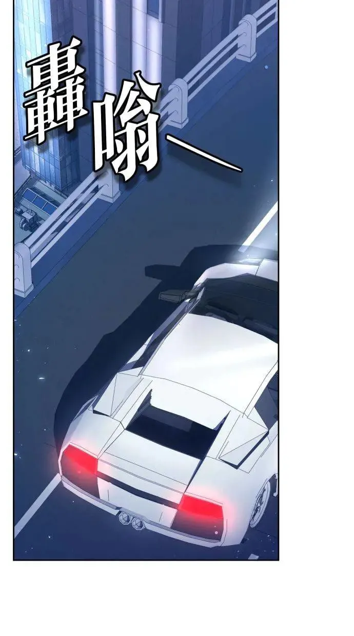 第3话 第16页