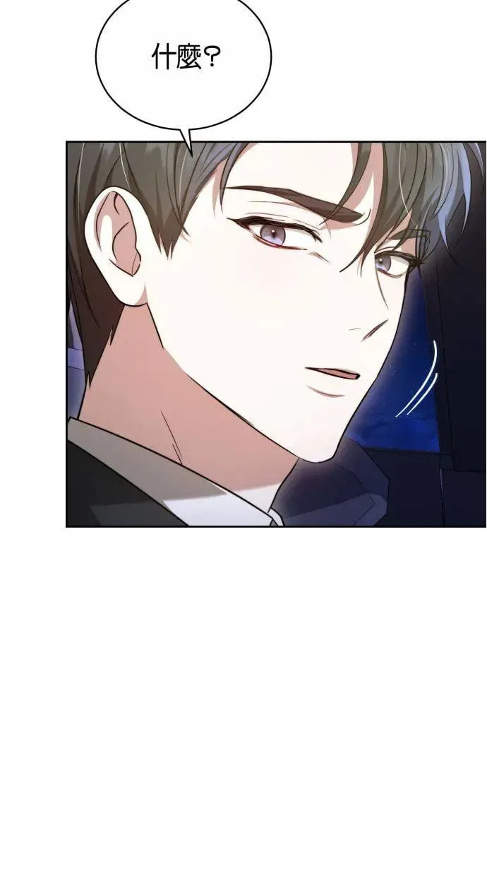 第3话 第25页