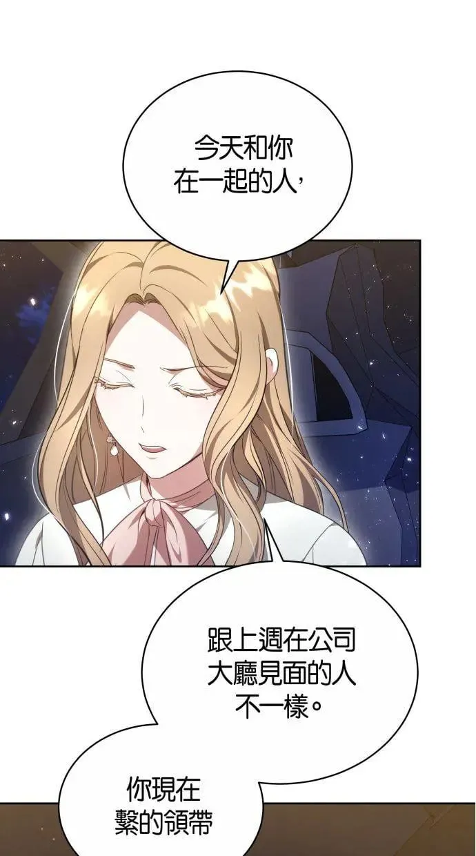 第3话 第26页