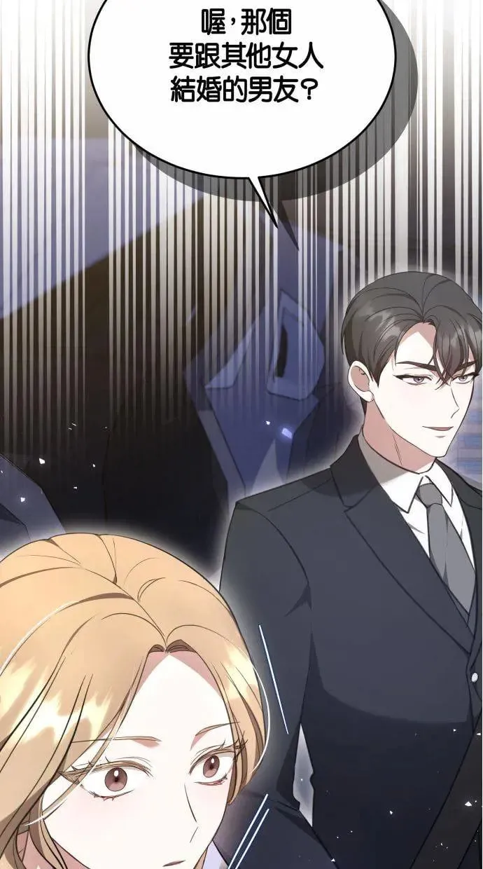 第3话 第31页