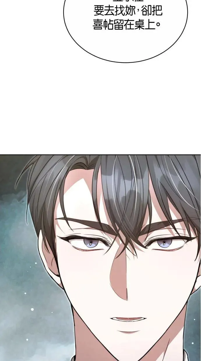 第3话 第35页