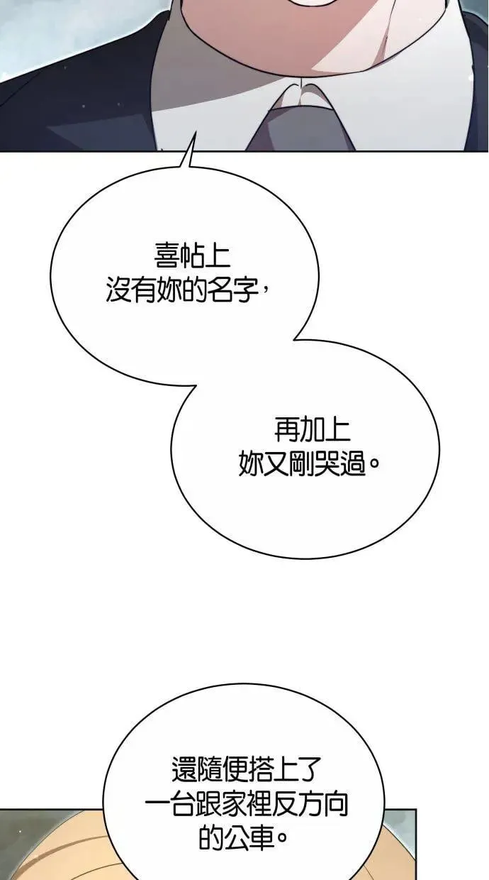 第3话 第36页