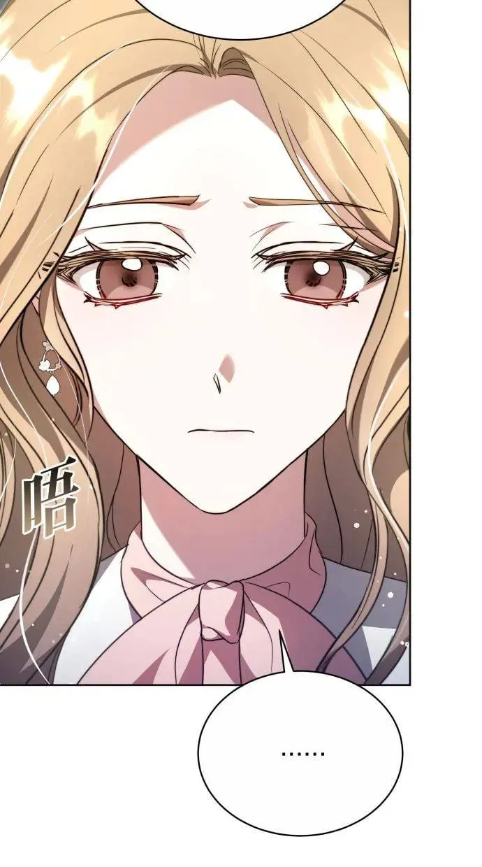 第3话 第37页