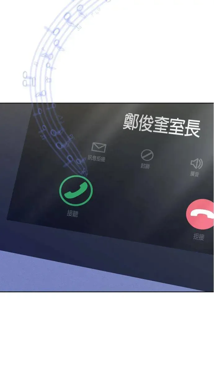 第3话 第39页