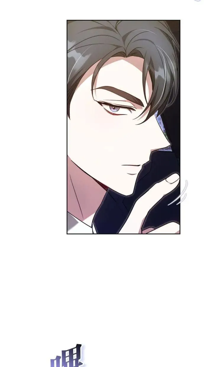第3话 第41页