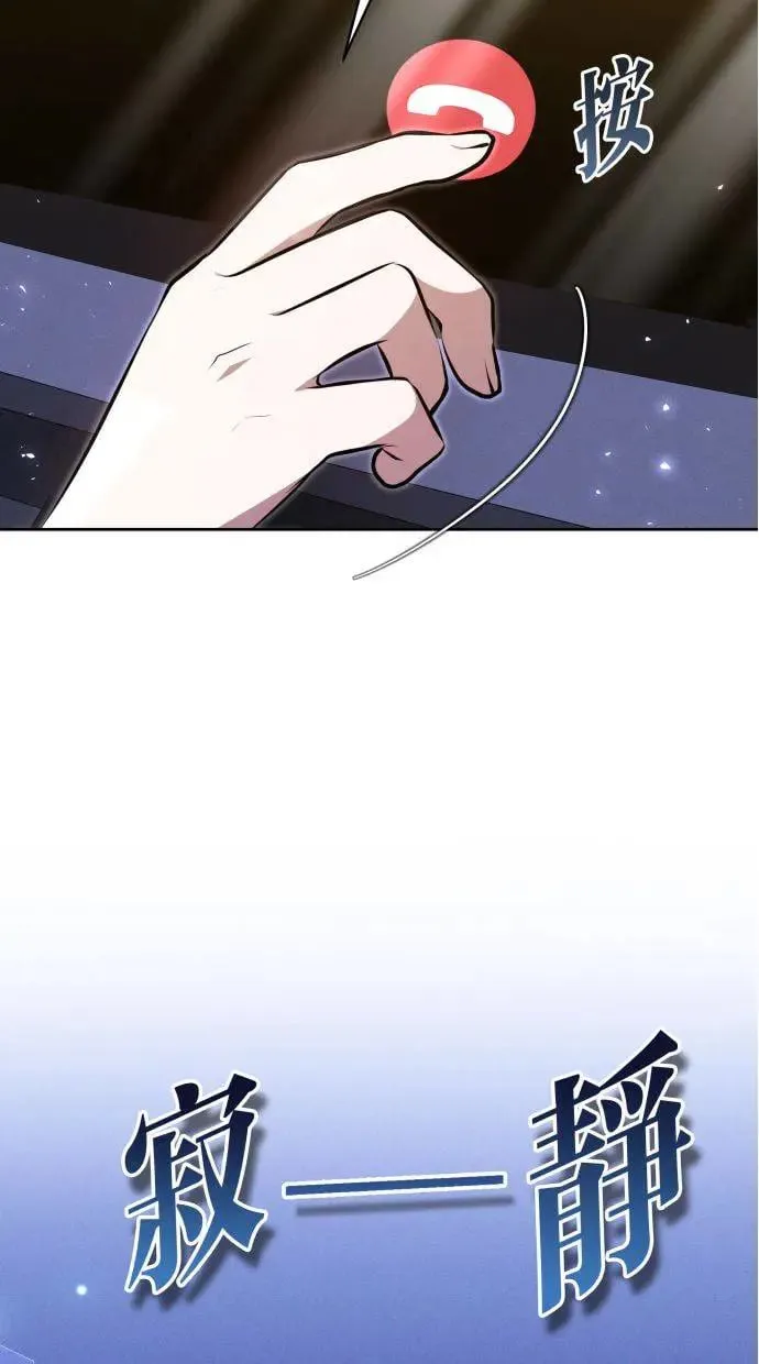 第3话 第52页