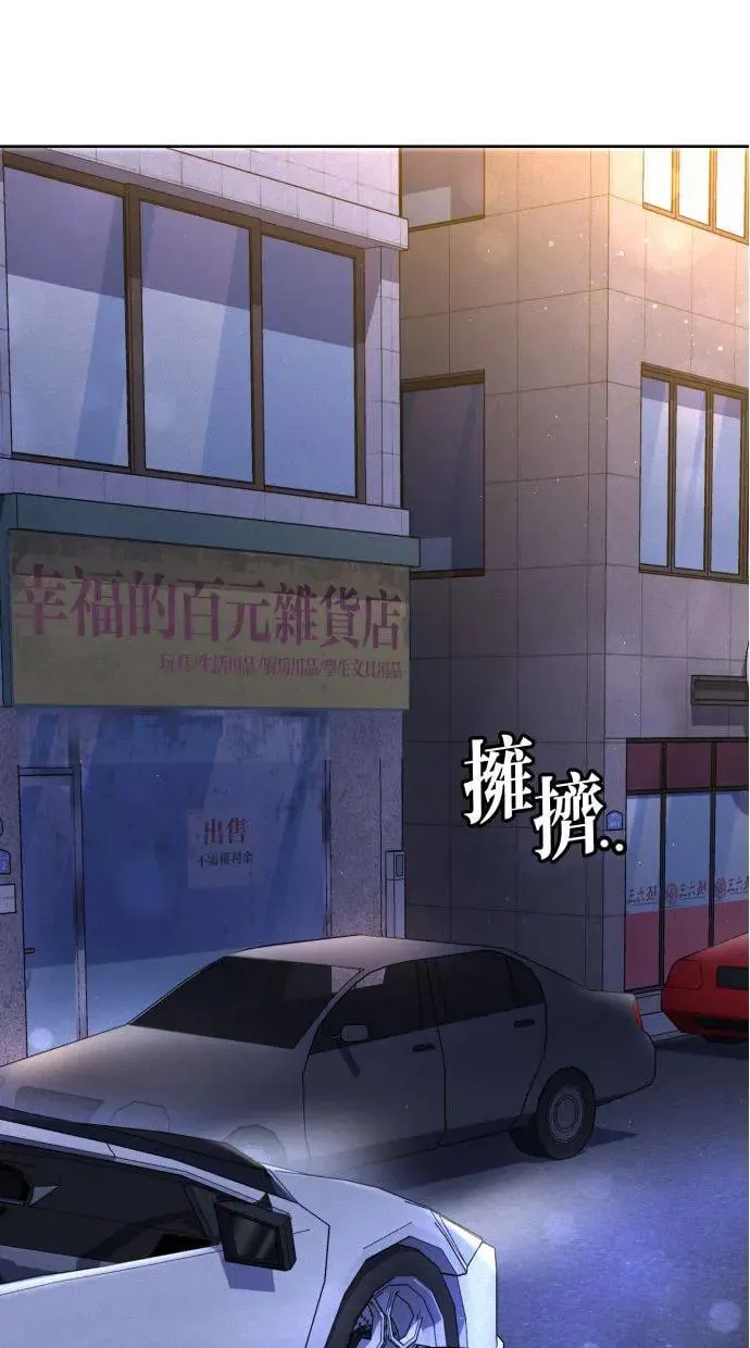 第3话 第55页