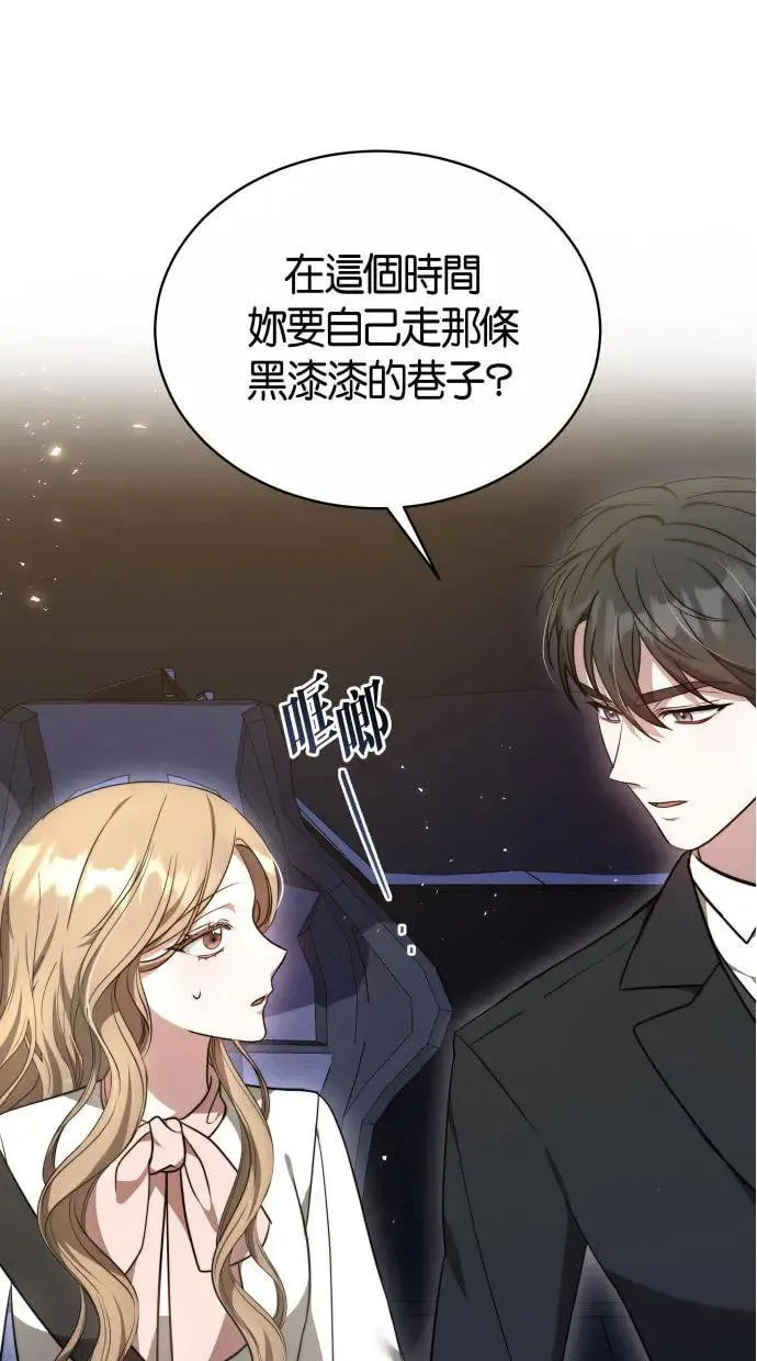 第3话 第58页