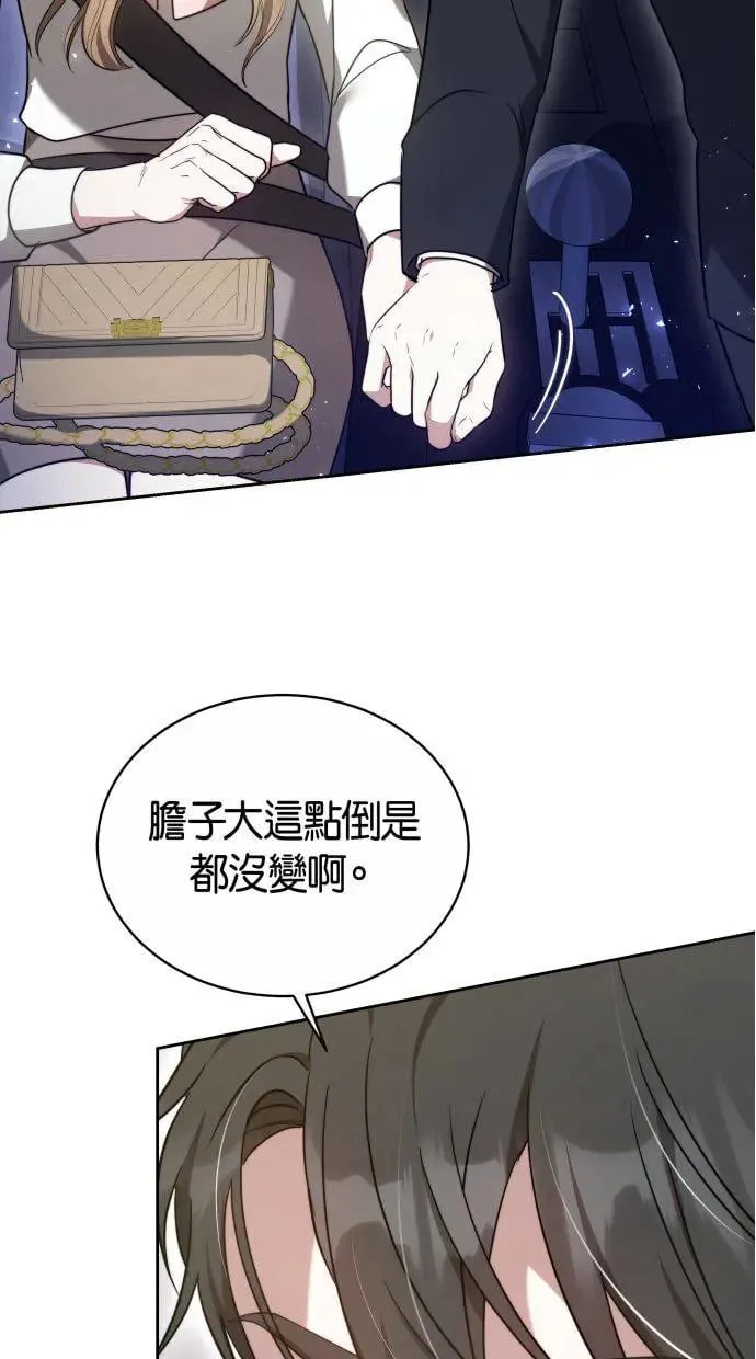 第3话 第59页