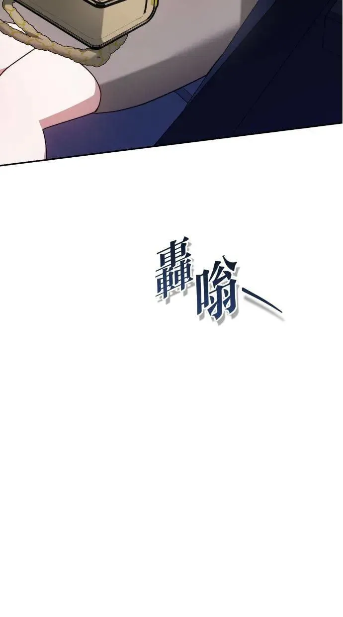 第3话 第63页