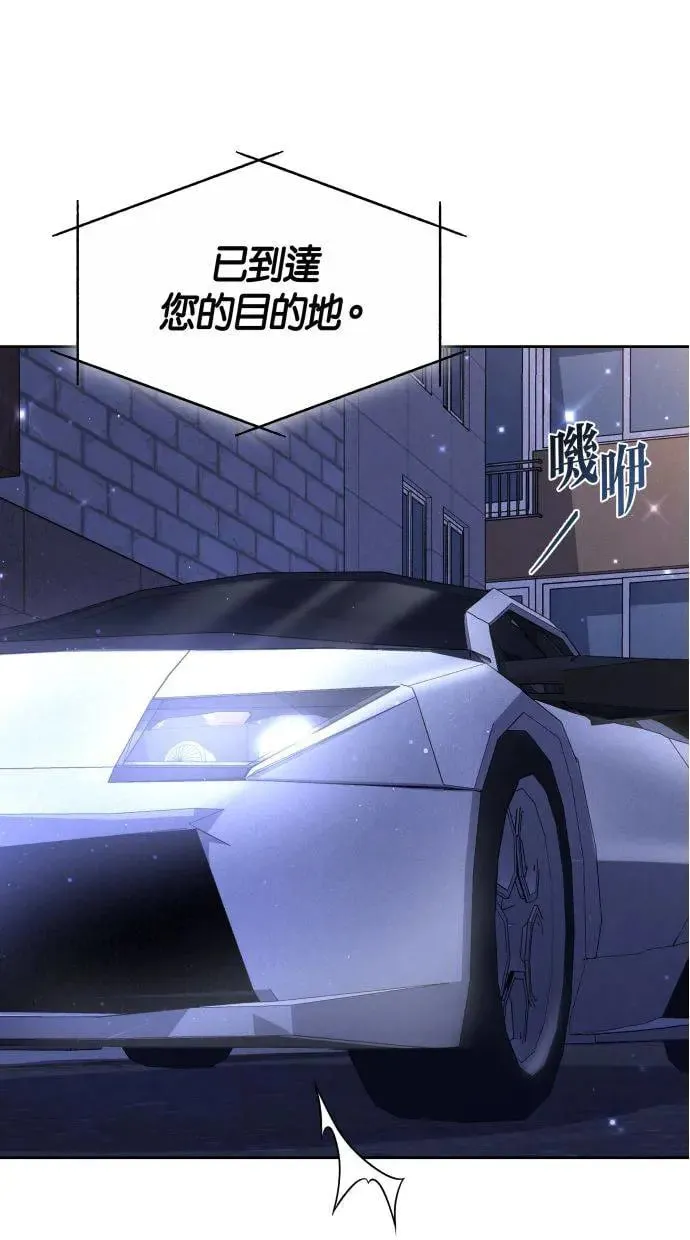 第3话 第64页