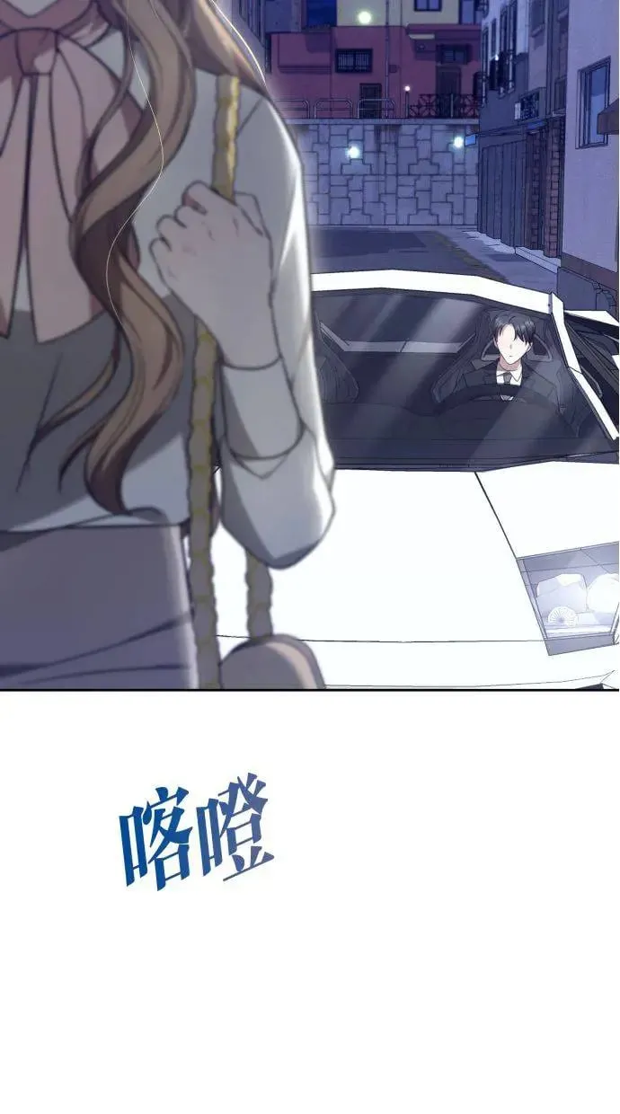 第3话 第71页