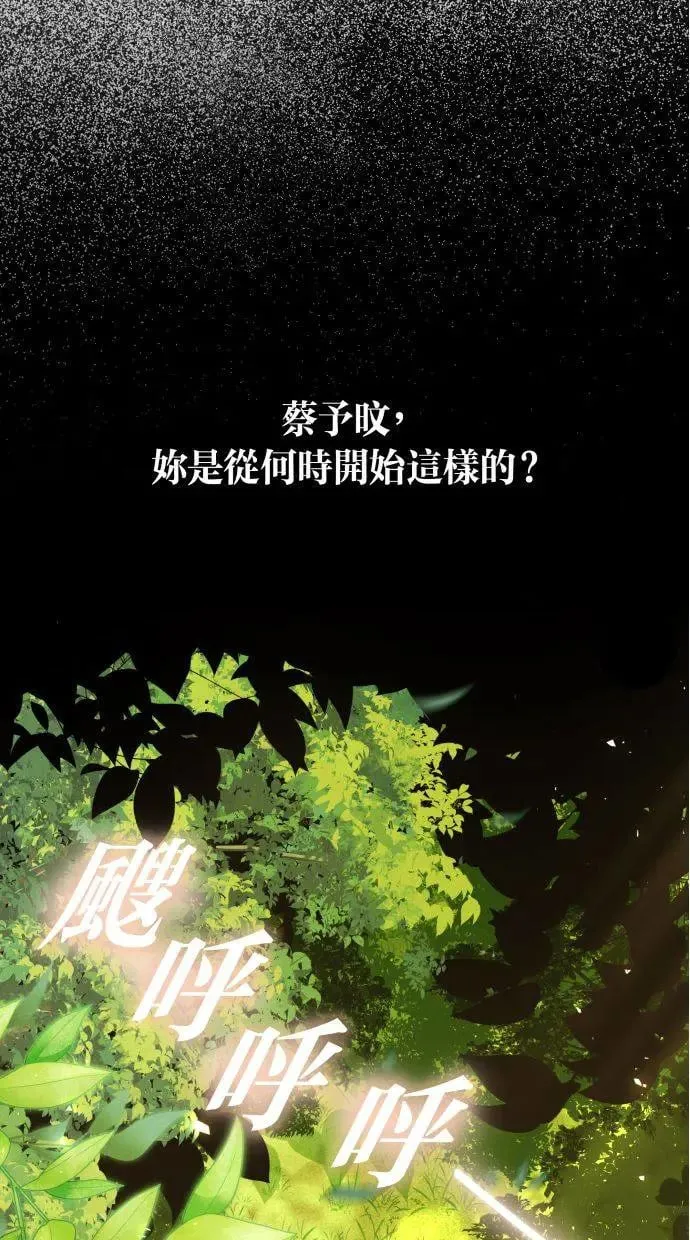 第3话 第73页