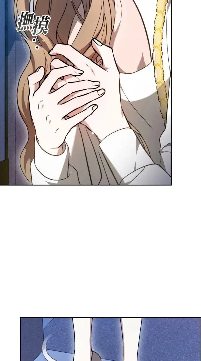 第3话 第80页