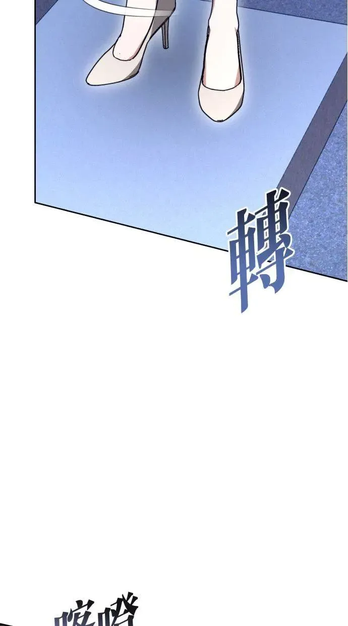 第3话 第81页