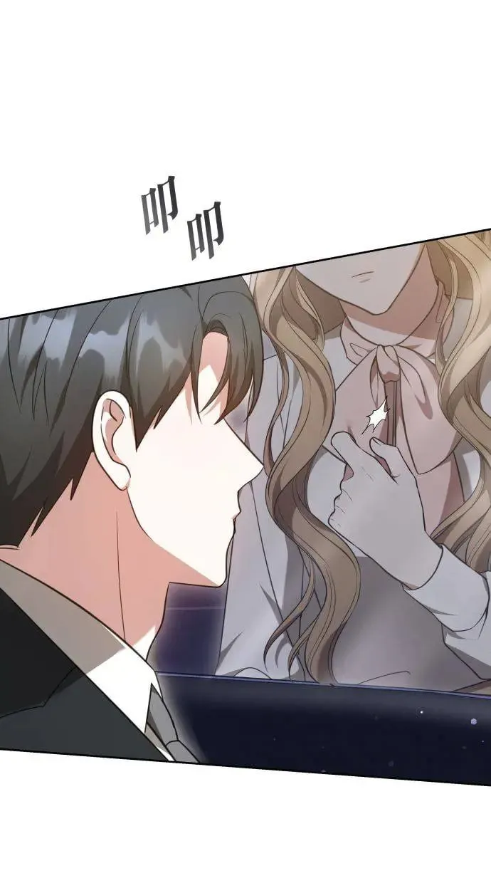 第3话 第83页