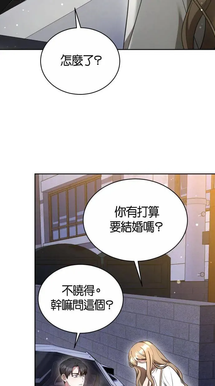 第3话 第85页