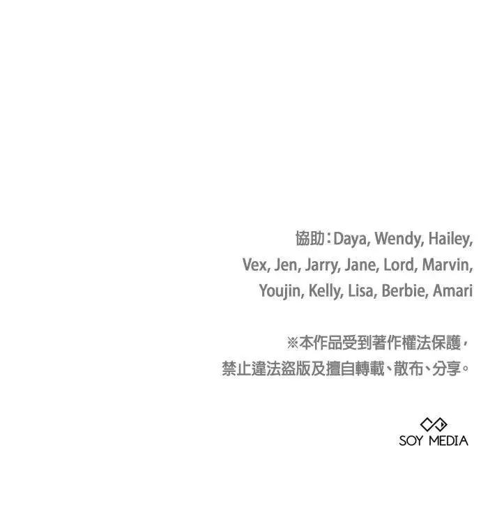 第3话 第93页