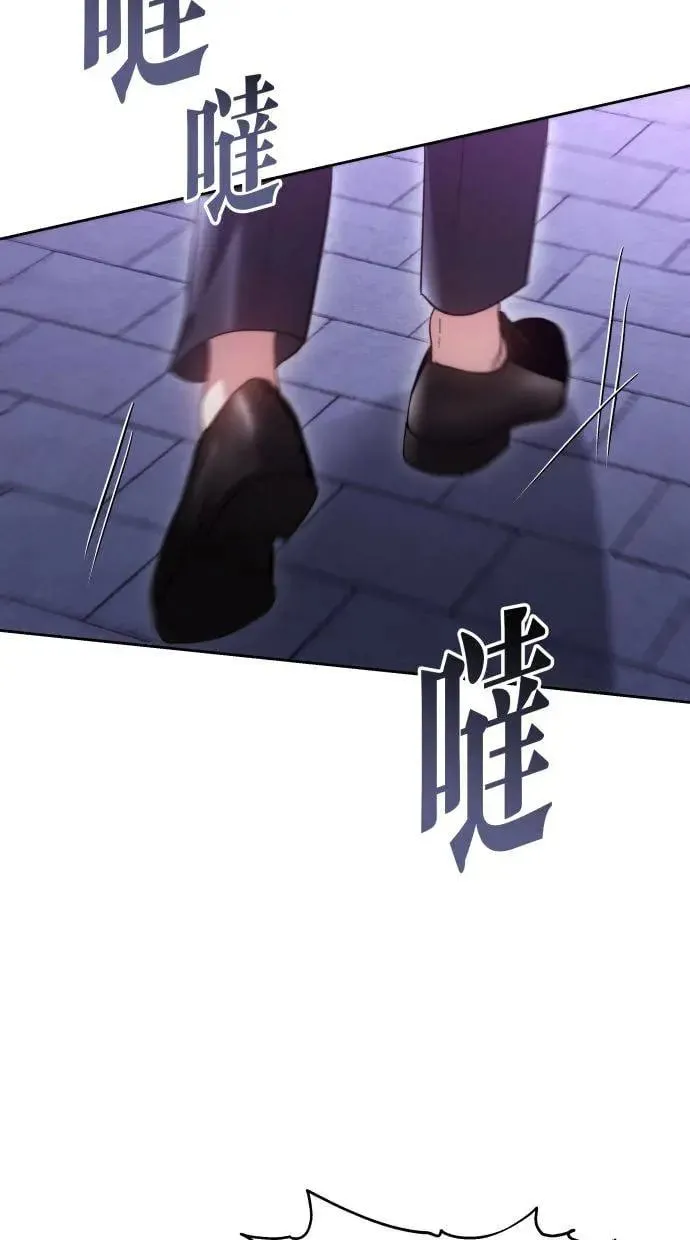 第5话 第8页