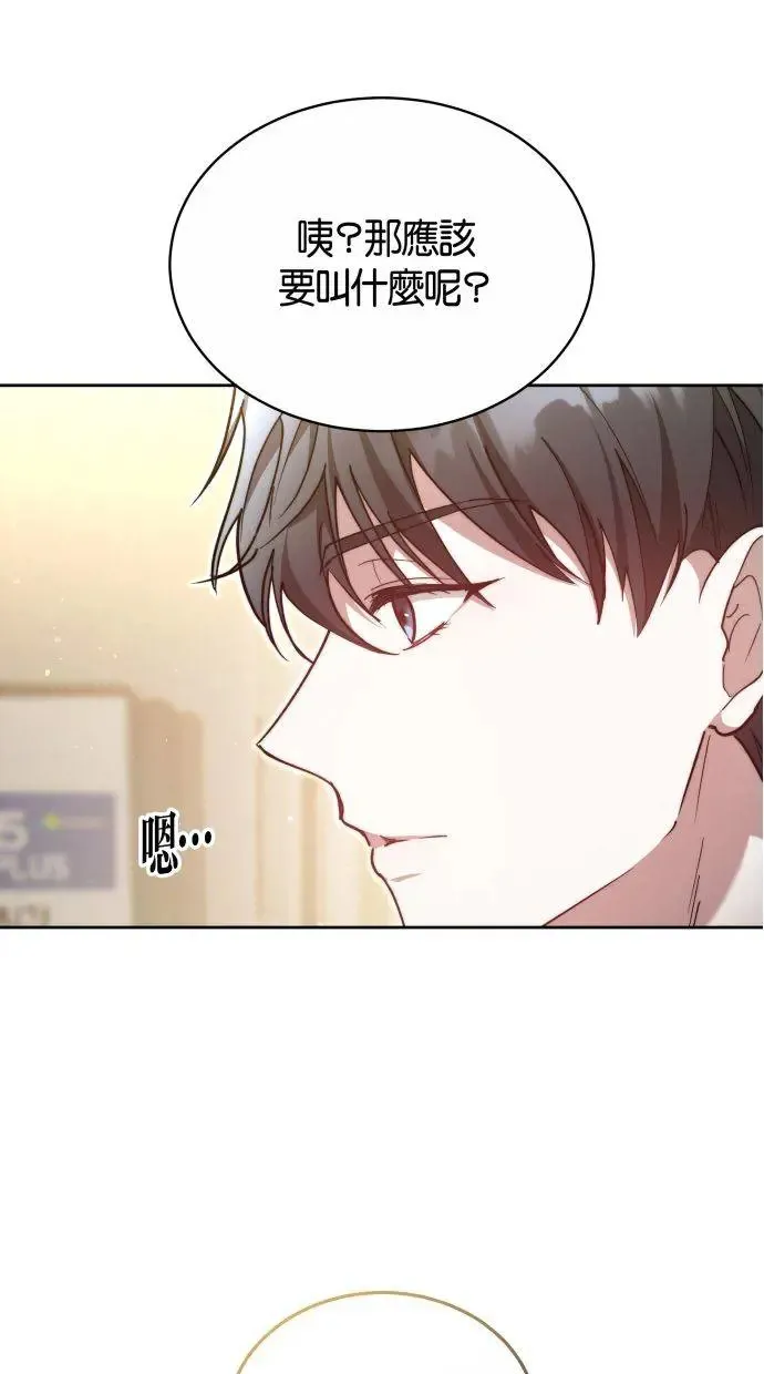 第11话 第25页