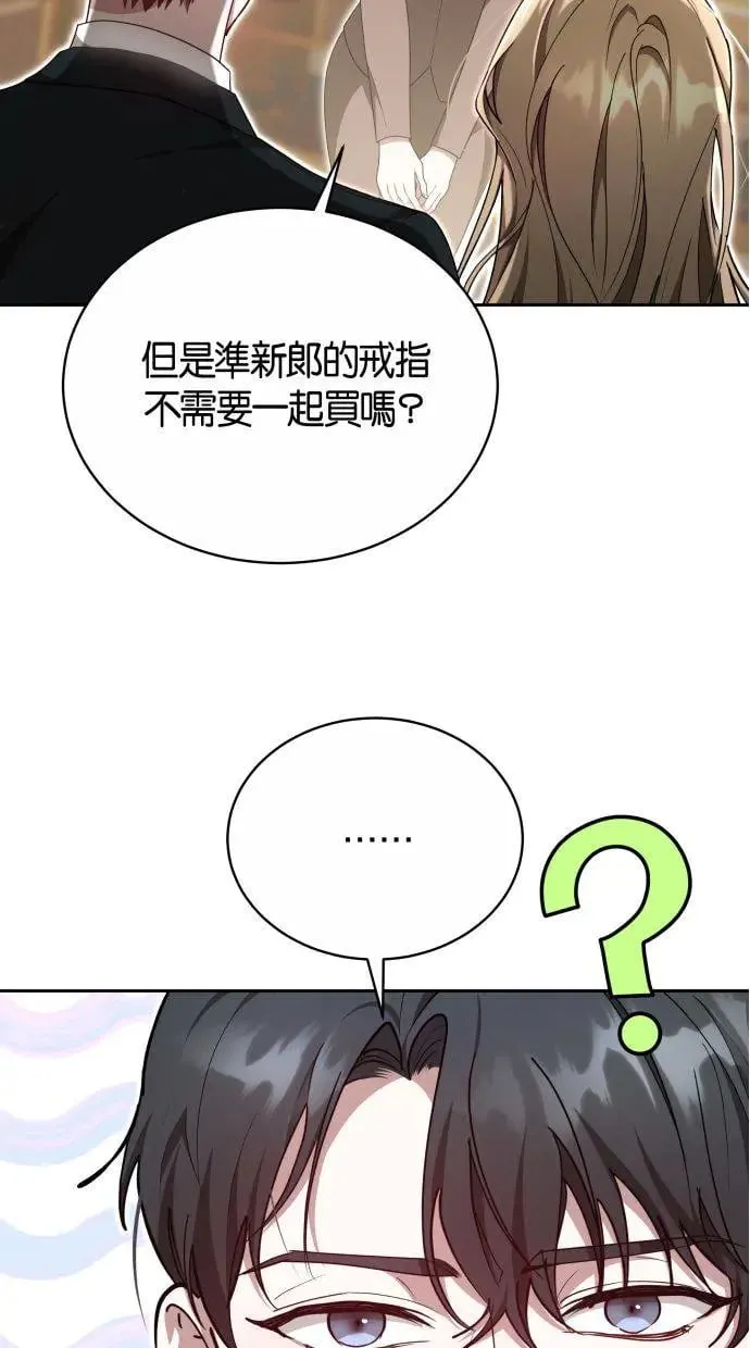 第11话 第41页