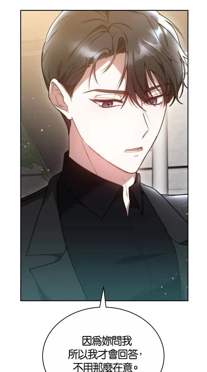 第13话 第9页